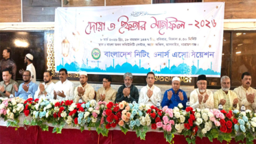 বাংলাদেশ নিটিং ওনার্স এসোসিয়েশনের দোয়া ও ইফতার মাহফিল