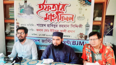 বন্দরে জাস্টিস মুভমেন্টের ইফতার মাহফিল