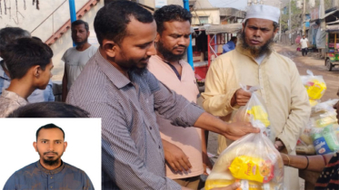 ঈদের আনন্দ ভাগাভাগি করতে নিম্নআয়ের মানুষের মাঝে ঈদ উপহার বিতরণ