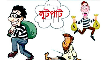 বন্দরে ব্যবসায়ীকে কুপিয়ে নগদ টাকা ও আইফোন লুট, আটক ১