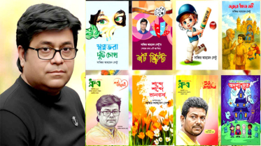 সাহিত্যাঙ্গনে আলো ছড়াচ্ছেন না’গঞ্জের সাব্বির আহমেদ সেন্টু