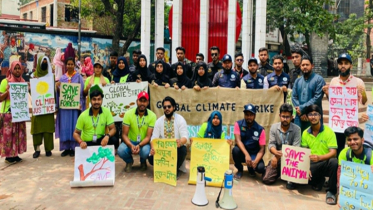 নারায়ণগঞ্জে গ্লোবাল ক্লাইমেট স্ট্রাইক অনুষ্ঠিত