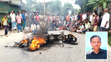 আড়াইহাজারে বিএনপি নেতা খুন, আটক ৪ : সড়ক অবরোধ, মটরবাইকে আগুন