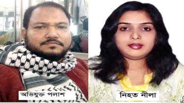 বন্দরে স্ত্রীকে পরিকল্পিতভাবে হত্যার অভিযোগ, ইউএনও’র কাছে মায়ের আর্জি