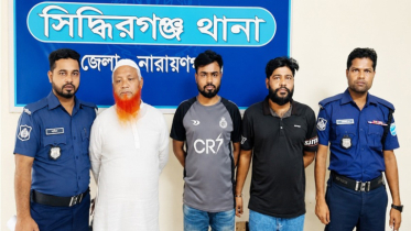 সিদ্ধিরগঞ্জে বৈষম্যবিরোধী মামলার আসামিসহ গ্রেপ্তার ৩