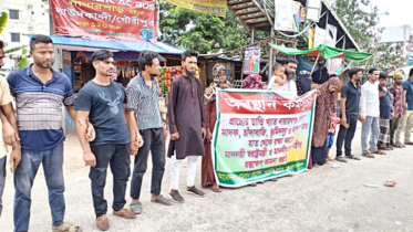 মাদক, চাঁদাবাজি ও ভূমিদস্যুতার হাত থেকে রক্ষা পেতে পেতে শ্রমিক দল নেতার মানববন্ধন