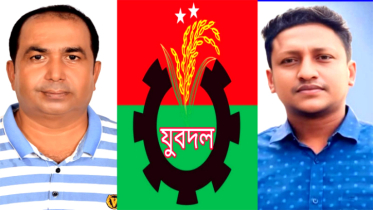 সজল-সাহেদের কঠোর হুঁশিয়ারি : যুবদলের নাম ভাঙিয়ে অপকর্ম করলে সাংগঠনিক ও আইনি ব্যবস্থা