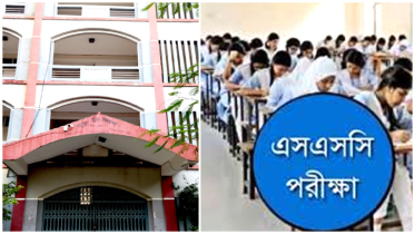 আড়াইহাজারে ভুল সিলেবাসে এসএসসি পরীক্ষা, ৫৪ শিক্ষার্থীর ফল নিয়ে শঙ্কা