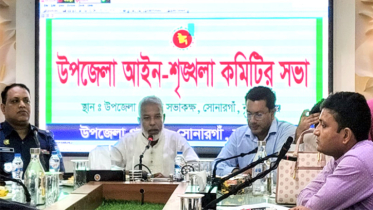 গ্রাম্য আদালতের মাধ্যমে সামাজিক বন্ধন দৃঢ় করতে চায় সরকার : এমপি মান্নান