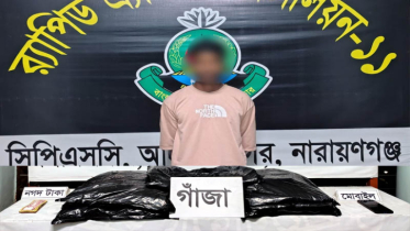 সিদ্ধিরগঞ্জে ১০ কেজি গাঁজাসহ মাদক কারবারি গ্রেপ্তার
