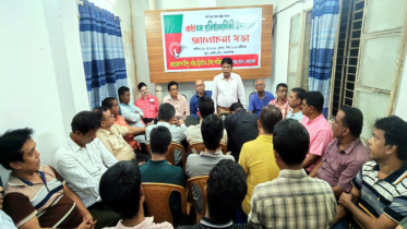 ৩৮তম প্রতিষ্ঠাবার্ষিকীতে ঐক্য পরিষদের আলোচনা সভা ও কেক কাটা