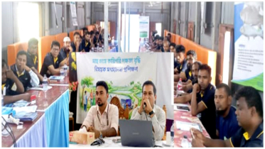 সোনারগাঁয়ে মৎস্য উৎপাদন বৃদ্ধিতে ব্র্যাক ফিশারিজের প্রশিক্ষণ