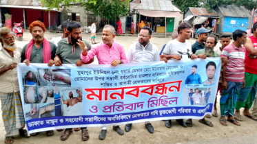 মুছাপুর ইউপি মেম্বার মনোয়ারের ওপর হামলার প্রতিবাদে মানববন্ধন