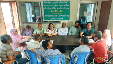 সোনারগাঁয়ে গোয়ালদী মসজিদ ও পানাম সেতু সংস্কার নিয়ে পর্যালোচনা সভা
