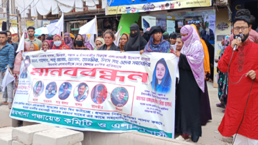 জিম খানার মাদক কারবারিদের বিরুদ্ধে মানববন্ধন ও স্মারকলিপি