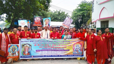 বাংলাদেশ ব্রাহ্মণ সংসদ নারায়ণগঞ্জ’র দ্বি-বার্ষিক সম্মেললন
