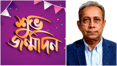 আজ এটিএম কামালের ৬৮তম জন্মদিন