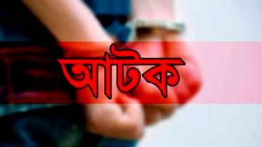 বন্দরে চোর ও ছিনতাইকারী সন্দেহে ৪ যুবক আটক