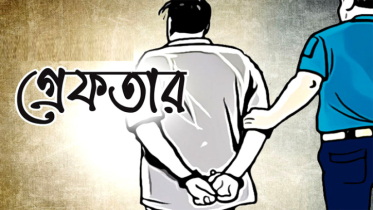 বন্দরে পুলিশকে কুপিয়ে অস্ত্র লুটের মামলায় চিতা নাহিদ গ্রেপ্তার