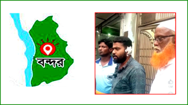 বন্দরে সাবেক কাউন্সিলর পুত্রকে কুপিয়ে পৌঁনে ১০ লাখ টাকা ছিনতাই