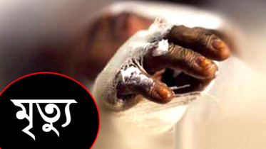 ফতুল্লায় গ্যাস বিস্ফোরণে দগ্ধ ৫ জনের ৪ জনই মারা গেলেন