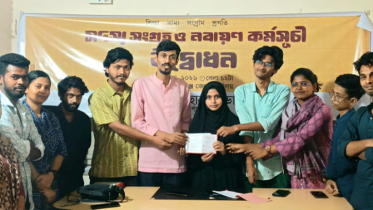 শিক্ষা সংস্কার কমিশন গঠন ও জুলাই সনদ বাস্তবায়নে জাতীয় ঐক্যের আহ্বান