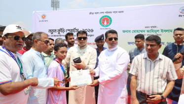 ’নতুন কুঁড়ি স্পোর্টস ২০২৬’ এর পুরস্কার বিতরণ করলেন ডিসি  জাহিদুল