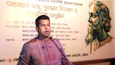 বিশ্বকবির মানবিকতায় উদ্ভাসিত হয়ে অন্যায়ের বিরুদ্ধে দাঁড়াতে হবে : ডিসি জাহিদুল