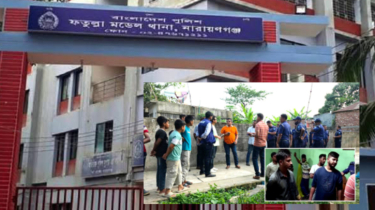 ফতুল্লা থানার দুই এসআইসহ ছয় পুলিশ প্রত্যাহার