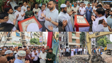 ‎সিদ্ধিরগঞ্জে দুটি খাল পুনঃখনন ও ভূমি পল্লীর উন্নয়ন কাজের উদ্বোধন