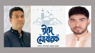 এমপি আজাদের পক্ষ থেকে কালাপাহাড়িয়া ইউনিয়নবাসীকে জহিরের শুভেচ্ছা