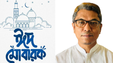 ঈদের শুভেচ্ছা জানিয়েছেন  না’গঞ্জ জেলা বিএনপির সদস্য রিয়াজুল ইসলাম