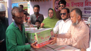 প্রধানমন্ত্রীর পক্ষে না’গঞ্জে ১২ হাজার পরিবারের মাঝে ঈদ উপহার বিতরণ