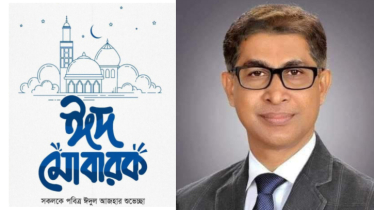 অধ্যাপক মামুন মাহমুদ এর ঈদের শুভেচ্ছা