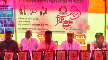 কালাপাহাড়িয়ায় ফ্রি মেডিকেল ক্যাম্পে ২ হাজার মানুষ পেল চিকিৎসাসেবা