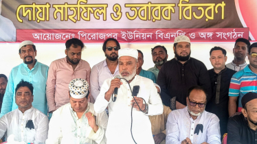 শহীদ জিয়া বাংলাদেশের উন্নয়ন ও গণতন্ত্রের অন্যতম স্থপতি : এমপি মান্নান