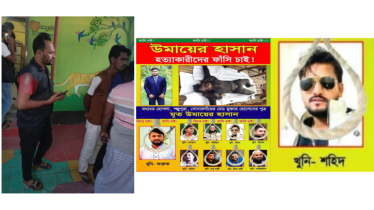 সোনারগাঁয়ে  হত্যা মামলার আসামি হাতকড়াসহ পালানোর অভিযোগ