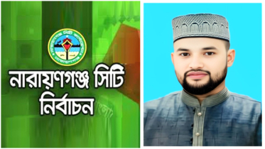 ২৪ নং ওয়ার্ডের কাউন্সিলর পদপ্রার্থী তরুণ ব্যবসায়ী সজিব দোয়া প্রত্যাশী