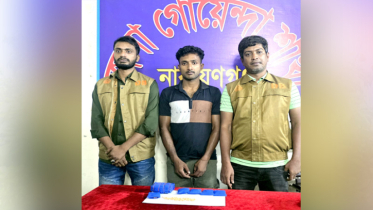 সিদ্ধিরগঞ্জে ডিবি পুলিশের অভিযানে ৯লাখ টাকার ইয়াবাসহ নাহিদ গ্রেপ্তার