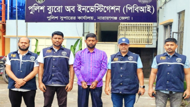 আড়াইহাজারের আলোচিত আব্রাহাম হত্যা মামলার আসামি কাতার থেকে গ্রেপ্তার