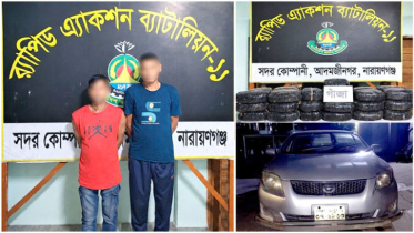 ফতুল্লা ও বন্দরে র‍্যাব-১১’র অভিযান : ১১৯ কেজি গাঁজাসহ গ্রেপ্তার ২