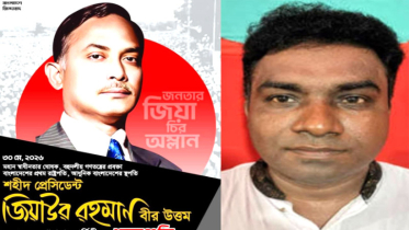 জিয়াউর রহমানের ৪৫তম শাহাদাৎ বার্ষিকীতে বিএনপি নেতা রিপনের শ্রদ্ধাঞ্জলি