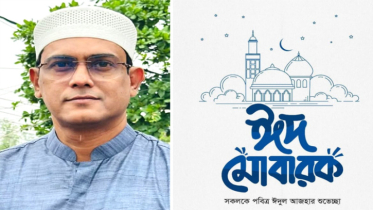 নারায়ণগঞ্জবাসীকে ভিপি রাজিবের ঈদ-উল-আযহার শুভেচ্ছা