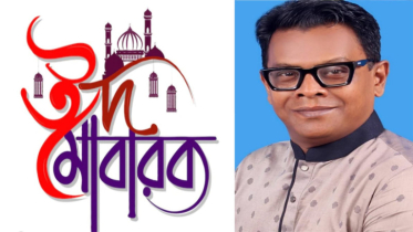 নারায়ণগঞ্জ মহানগরবাসীকে রেজা রিপনের ঈদুল আযহার শুভেচ্ছা