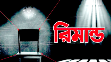 বন্দরে হামলা ও অস্ত্র লুটের মামলার ৩ আসামি রিমান্ড শেষে আদালতে