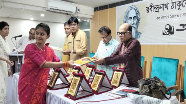 আনন্দধারার আয়োজনে রবীন্দ্র জয়ন্তী উদযাপিত