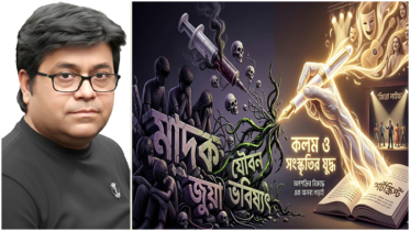 সাব্বির সেন্টুর ‘জিরো লাইফ’: সামাজিক জাগরণে নতুন হাতিয়ার