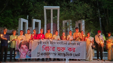 ত্বকী হত্যায় সুবিচার পাওয়ার অনিশ্চয়তা এখনো রয়ে গেছে : রফিউর রাব্ব