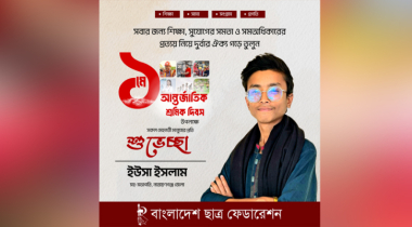 মে দিবসের চেতনা ও বর্তমান বাস্তবতায় শ্রমিকের জীবন, মজুরি ও স্বাস্থ্য সুরক্ষায় রাষ্ট্রের ভূমিকা।