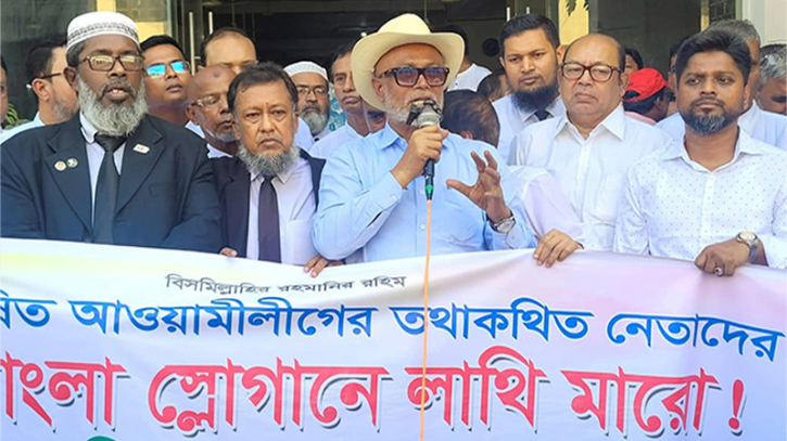ফ্যাসিস্টদের পুনর্বাসনের চেষ্টা নারায়ণগঞ্জের মানুষ মেনে নেবে না : সাখাওয়াত